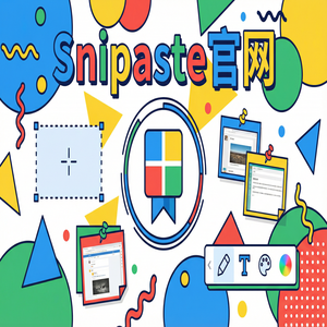 Snipaste 免费版 - 截图工具无法截图怎么办